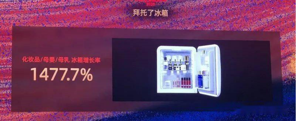 市場規(guī)模將超10億？如何保存化妝品成了一門生意