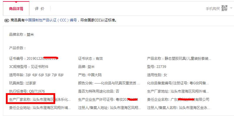 查封，這類產(chǎn)品要注意了