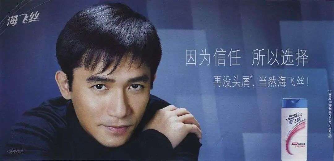 這屆年輕人，還在為買洗發(fā)水頭疼