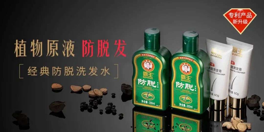 這屆年輕人，還在為買洗發(fā)水頭疼