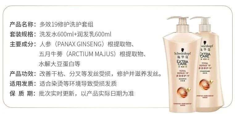 看一眼你的頭發(fā)，就知道洗發(fā)水買錯(cuò)了