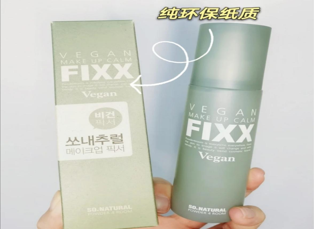環(huán)保成美業(yè)新勢力？